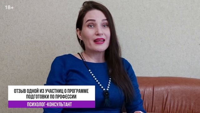 Отзыв о программе смотреть онлайн