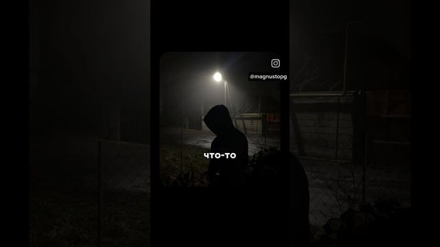 MAGNUS(ВЕЛИКИЙ)