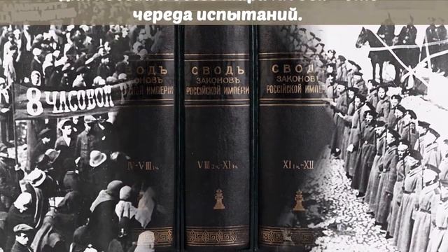 История конституции смотреть онлайн