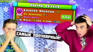 ЭТО САМЫЙ ПОПУЛЯРНЫЙ ПЛАТФОРМЕР В GEOMETRY DASH!