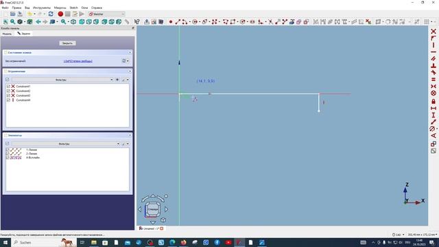 FreeCAD.#25. Рукоять ножа с помощью верстака "Изогнутые формы" (Curved Shapes) смотреть онлайн