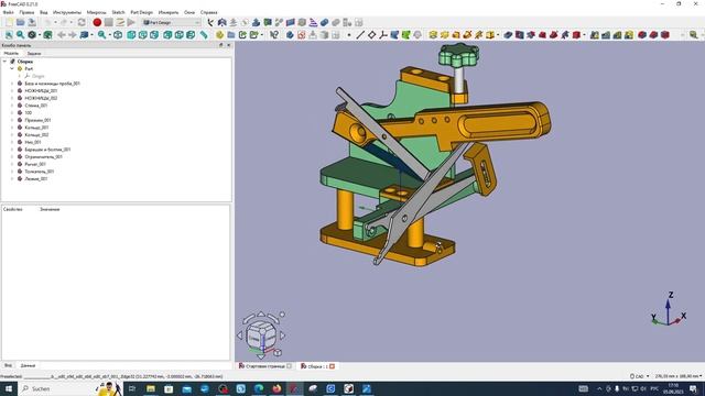 FreeCAD 1# Машинка для нарезки бахромы "Quilling Fringer". Введение смотреть онлайн