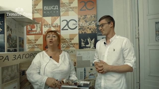 Леонардо Стоун на встрече с дизайнерами интерьера в клубе журнала Pro interior на площадке МАРХИ смотреть онлайн