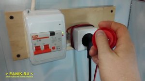 Автоматическое отключение насоса при утечке воды - система "Стоп-Насос"