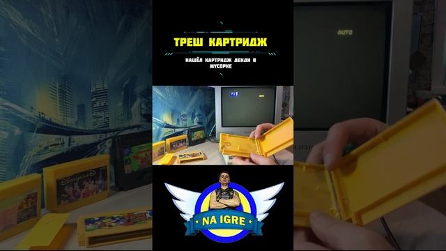 ЗАЧЕМ ОНИ ЭТО СДЕЛАЛИ #famicomsystem #retro #денди #gaming #famicom #nes #nintendo #16bit #8бит смотреть онлайн