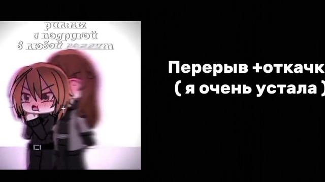|| Реакция на Маомао || 4 часть ( 4 минуты)