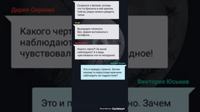 Взахлёб|Альфа| смотреть онлайн
