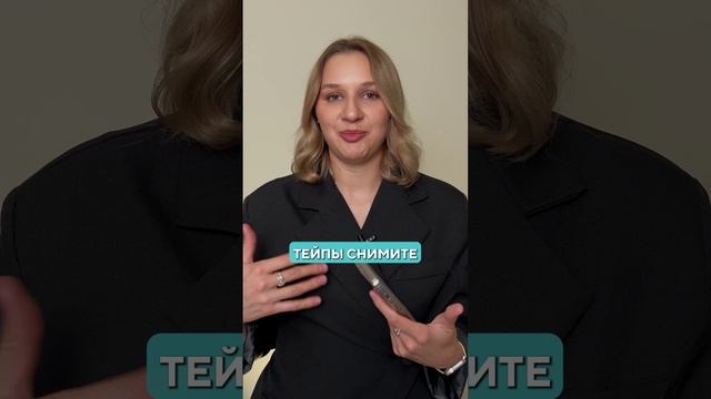 Можно ли ПОДНЯТЬ нос с помощью тейпов? #молодость #тейпы #фейсбилдинг смотреть онлайн