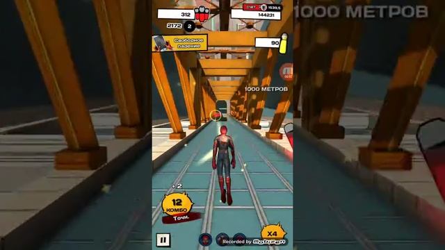 Играем человека паука 10 часть смотреть онлайн