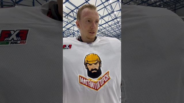 День 2 Часть 4