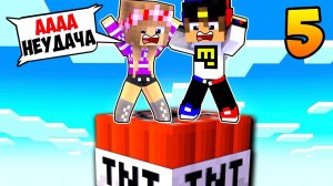 САМЫЙ НЕВЕЗУЧИЙ ОДИН БЛОК в МАЙНКРАФТ ДЕВУШКА НУБ И ПРО ВИДЕО ТРОЛЛИНГ MINECRAFT Челлендж Евгенбро