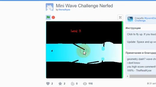 geometry dash mini wave challenge смотреть онлайн