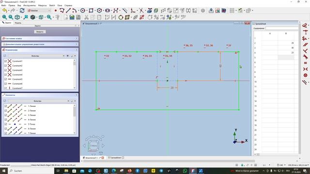 FreeCAD.#104. FreeCAD 1.0. Параметрическая модель. Изменяем размеры стаканчика смотреть онлайн