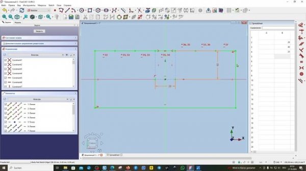 FreeCAD.#104. FreeCAD 1.0. Параметрическая модель. Изменяем размеры стаканчика