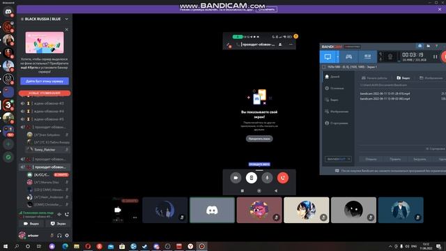 bandicam 2022-06-11 13-09-03-063 смотреть онлайн