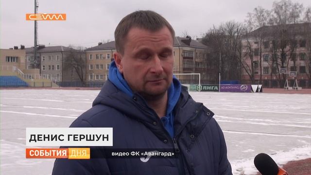 Курский «Авангард» отправился на первые учебно-тренировочные сборы смотреть онлайн