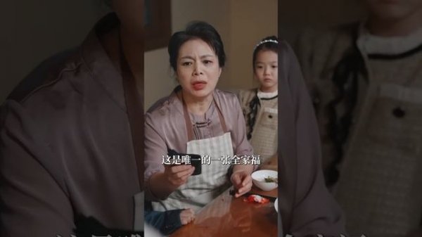 【MULTI SUB】《團寵奶奶不好惹》天才三胞胎絞盡腦汁幫首富爺爺找老伴,沒想到一眼相中的對象竟然就是與爺爺失散三十年的老婆,他們的親奶奶! #短劇#萌寶