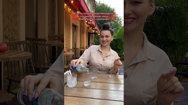 УВАЖЕНИЕ #этикет #культура #элегантность #манеры #имидж #спб #кинетика #воспитание #сервировка #мод смотреть онлайн