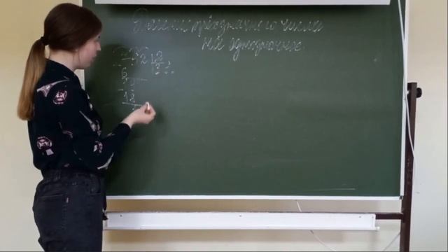 Деление трехзначного числа на однозначное смотреть онлайн