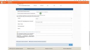 Тренажер ЕИС. Урок 3. Извещение. электроный аукцион