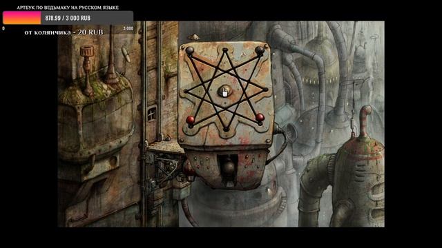Вспомнить всё: прохождение Machinarium (Машинариум)