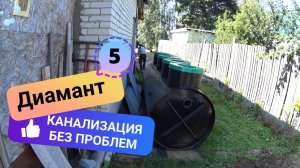 Установка станции биологической очистки Диамант 5 в г. Петушки