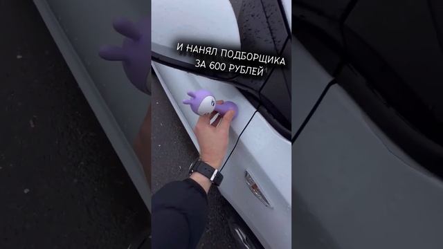 Бывает и такое #автоподбор #москвич3 #shortvideo #comedyshorts #топ #tiktok #подпишись #shorts смотреть онлайн