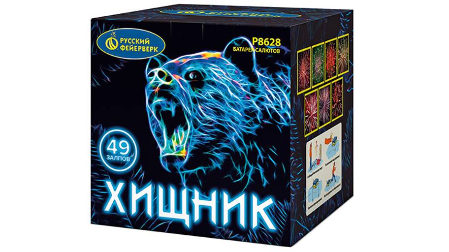 Фейерверк Р8628 Хищник 49 залпов, калибр 1,5" смотреть онлайн
