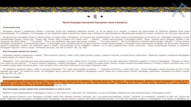 Рожденные в СССР: Азербайджанцы смотреть онлайн