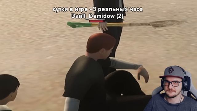 СЕМЬЯ ЗАСТРЯЛА НА СТРАННОМ ОСТРОВЕ В GTA SAMP ► СТРЕЙФ STRAYF | Реакция смотреть онлайн