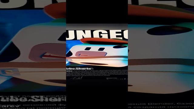 Ещё один курс успешно пройден 😁 #shorts смотреть онлайн