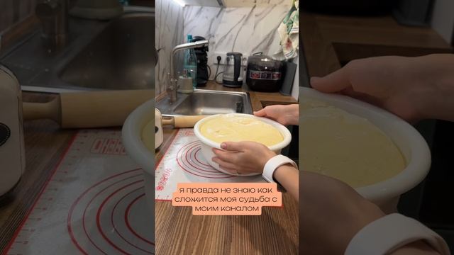 Рецепт в комментариях👇📝👨🏼🍳#рецепты #синнабон #булочкискорицей смотреть онлайн