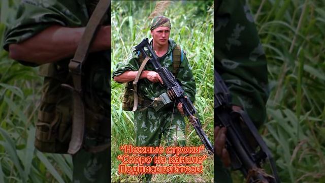 Мать неустанно ждёт весточку от своего сына. Он пишет ей нежные строки. #rap #музыка #война #russia смотреть онлайн