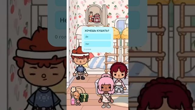 Новый детдом 37 эпизод #tocaboca #tocabocaworld #tocaworld #токабокасериал #токабокадетдом #токабока смотреть онлайн