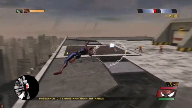 Spider-Man: Web Of Shadows - Башня Кингпина