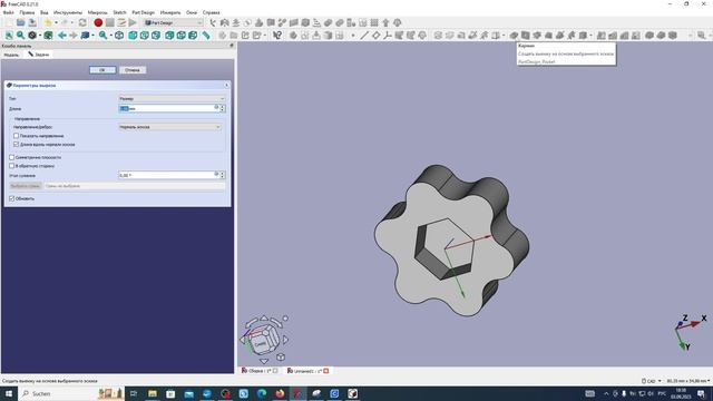 FreeCAD. 9# Машинка для нарезки бахромы "Quilling Fringer". Барашек и болтик смотреть онлайн