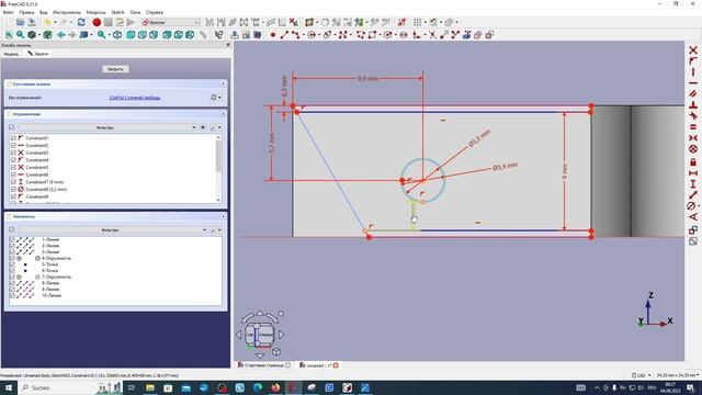 FreeCAD. 10# Машинка для нарезки бахромы "Quilling Fringer".Рычаг смотреть онлайн