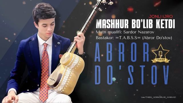 ABROR DO'STOV - MASHHUR BO'LIB KETDI смотреть онлайн