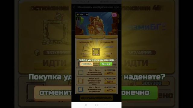 Получил Бронзовую Рамку бесплатно!!! // Блокмен го Garena \\ смотреть онлайн