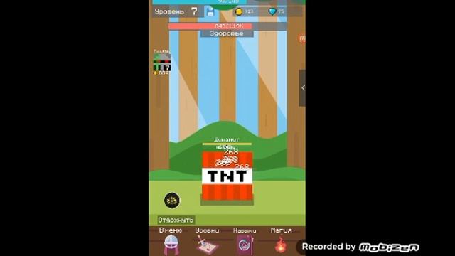 Видео без звука (ИГРА) смотреть онлайн