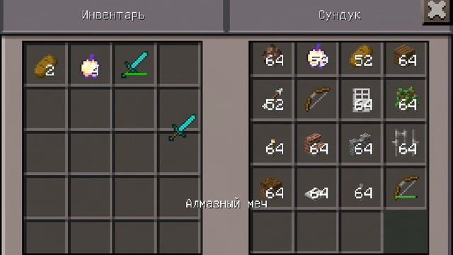 Побег из тюрьмы в Майнкрафт//Minecraft 0.14.3 смотреть онлайн