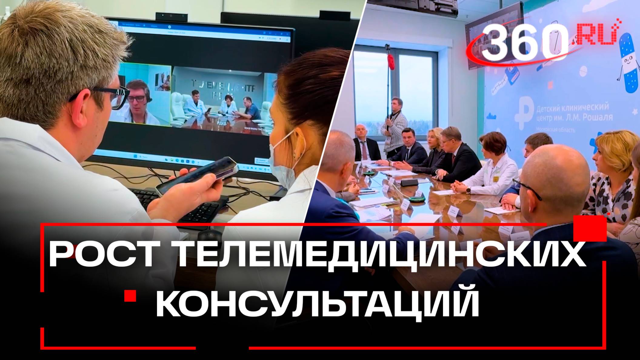Телеканал 360