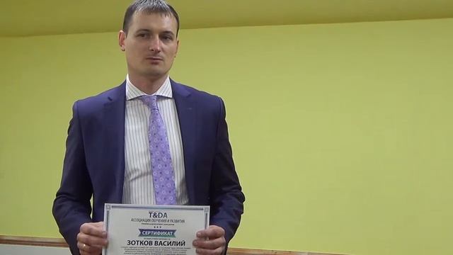 Отзывы Тренинг для тренеров февраль март 2015 3 смотреть онлайн