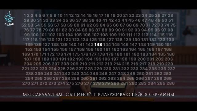 Математическое ЧУДО Корана, которое поразит вас смотреть онлайн