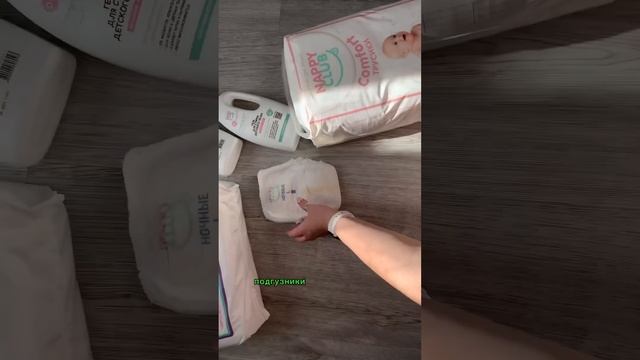 У всех в жизни наступает такой момент, когда хочется попробовать что-то новое… Начните с NappyClub. смотреть онлайн