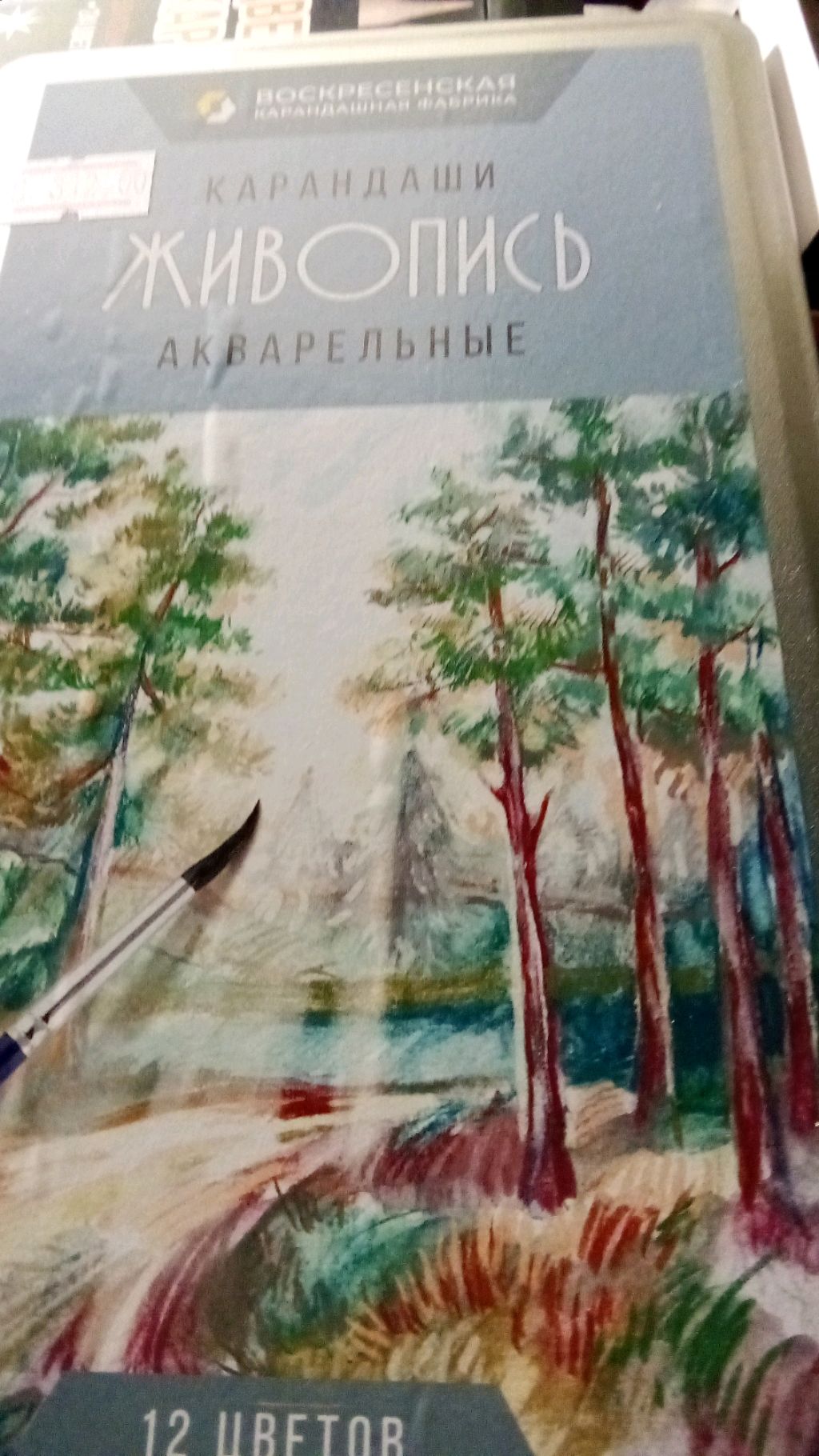 Рисунки про природу. смотреть онлайн