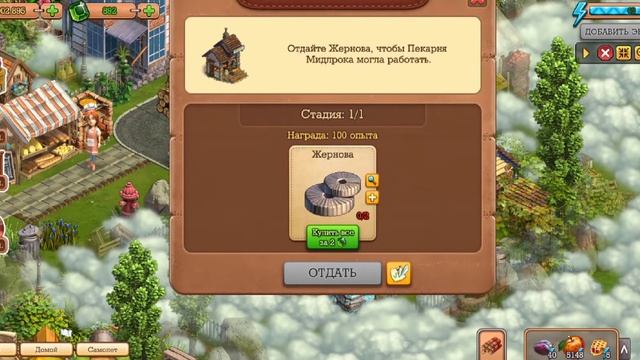 Мидлрок Клондайк смотреть онлайн