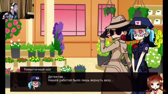 ОбъЯпонился: Romance Detective (первый взгляд) смотреть онлайн