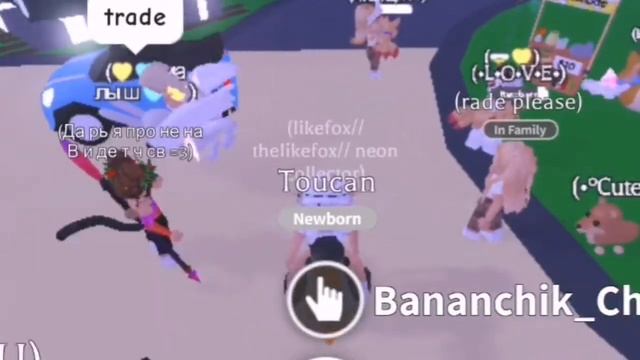 🕊️|| ✨Получила "Toucan"✨ ||🕊️||роблокс|| Адопт ми смотреть онлайн