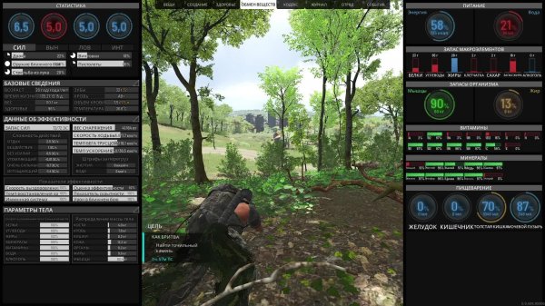 выживаем в скам #5